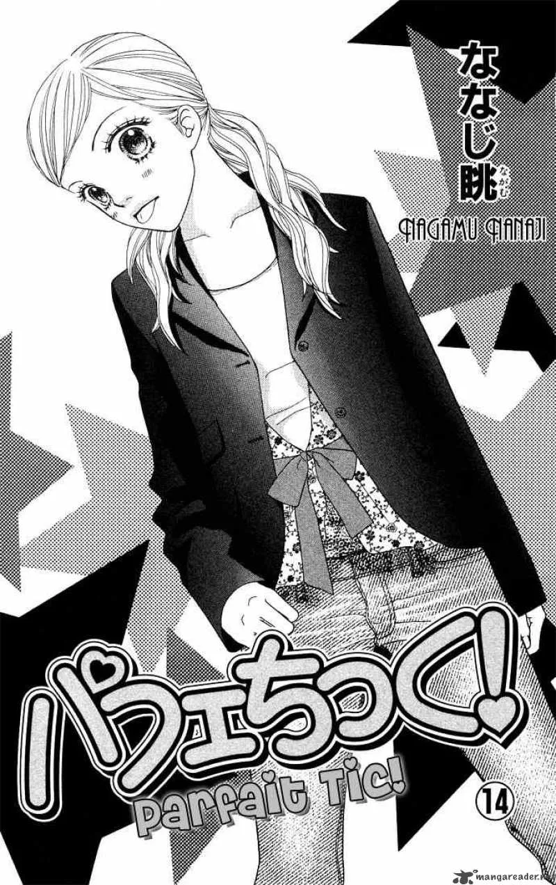 Parfait Tic Chapter 89 page 1