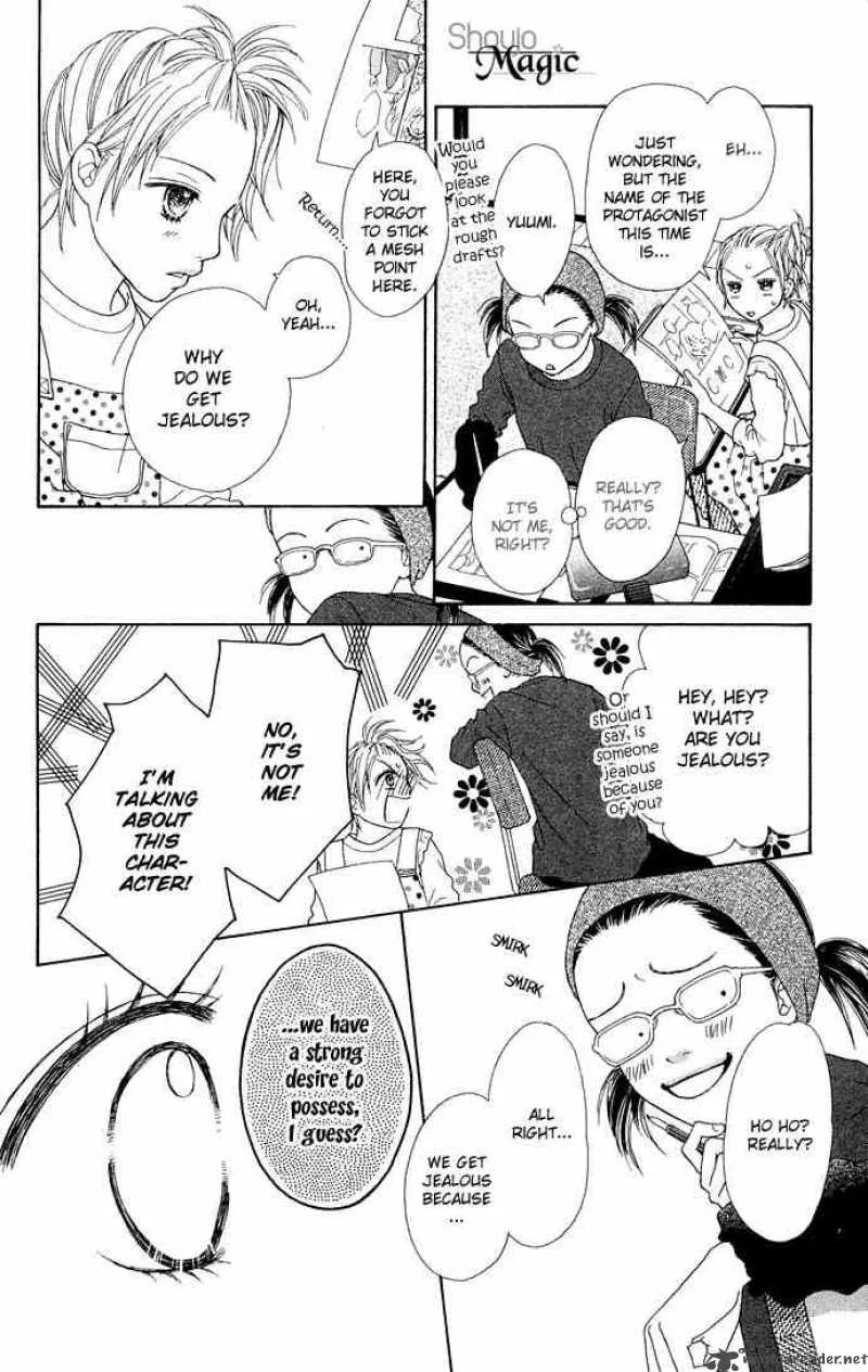 Parfait Tic Chapter 92 page 23