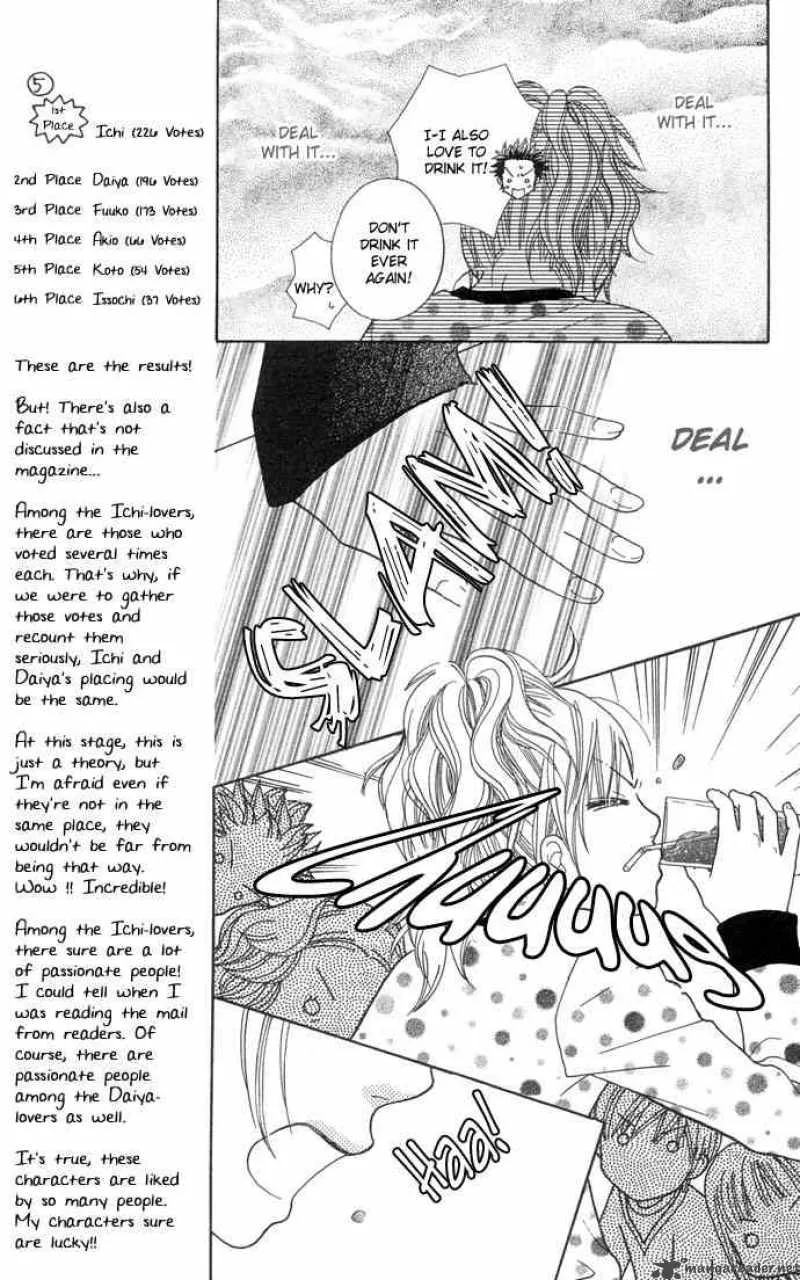 Parfait Tic Chapter 94 page 16
