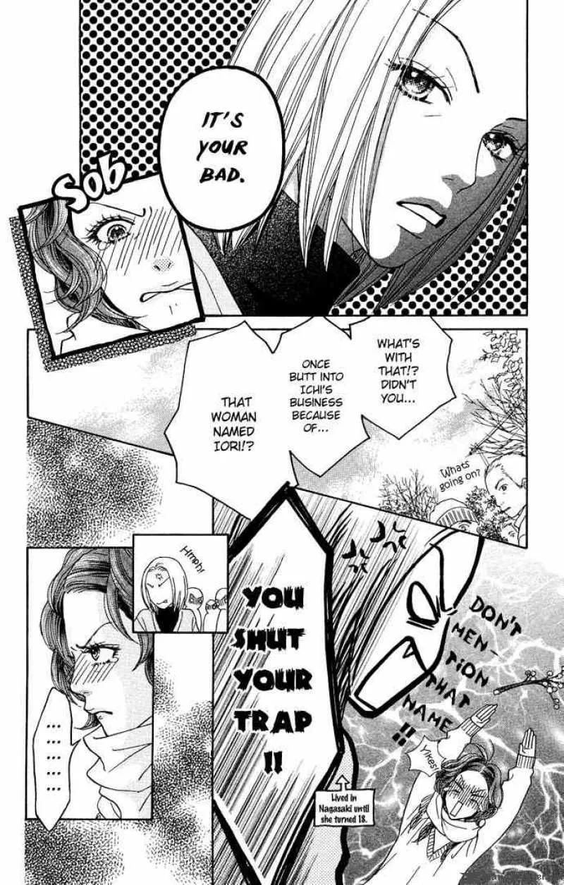 Parfait Tic Chapter 95 page 3