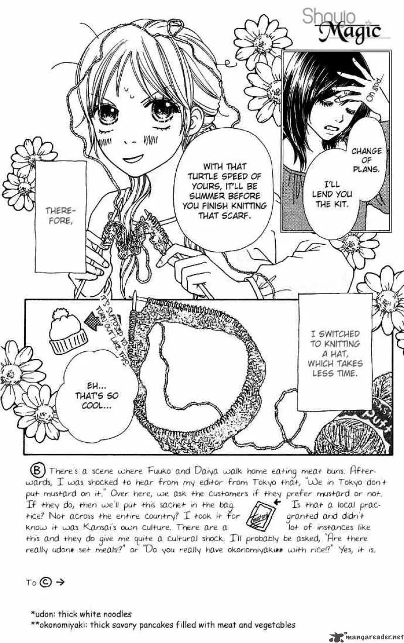 Parfait Tic Chapter 97 page 1