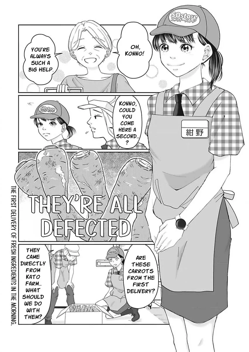 Part Gotoki ga Deshabaru na to Kubi ni Saremashita ~Kono Super, Watashi-tachi de Mawashite Mashita ga Daijoubu de Suka?~ Chapter 1 page 5