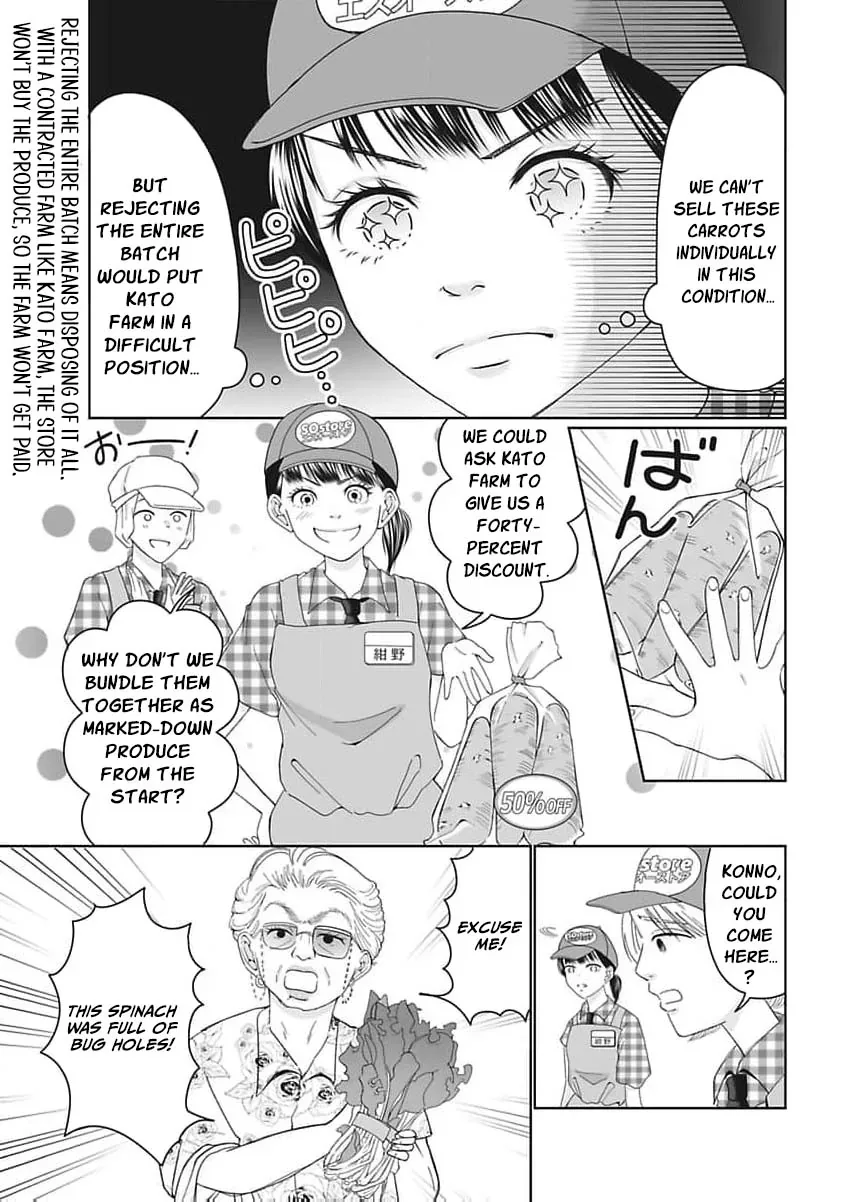 Part Gotoki ga Deshabaru na to Kubi ni Saremashita ~Kono Super, Watashi-tachi de Mawashite Mashita ga Daijoubu de Suka?~ Chapter 1 page 6