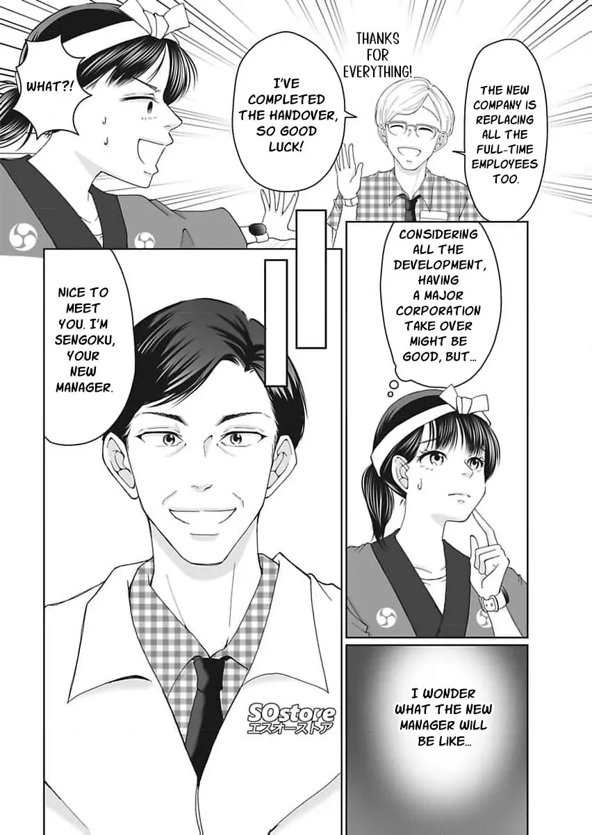 Part Gotoki ga Deshabaru na to Kubi ni Saremashita ~Kono Super, Watashi-tachi de Mawashite Mashita ga Daijoubu de Suka?~ Chapter 1 page 11