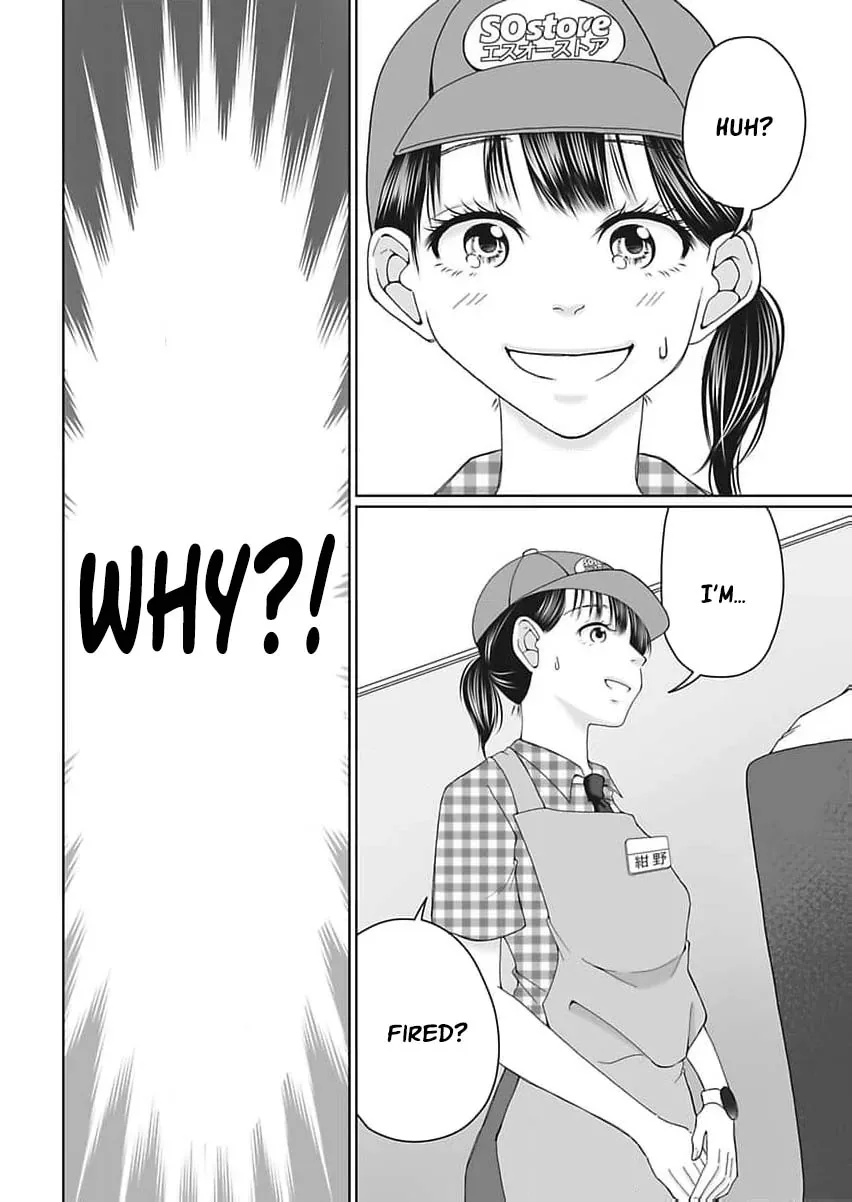 Part Gotoki ga Deshabaru na to Kubi ni Saremashita ~Kono Super, Watashi-tachi de Mawashite Mashita ga Daijoubu de Suka?~ Chapter 1 page 9