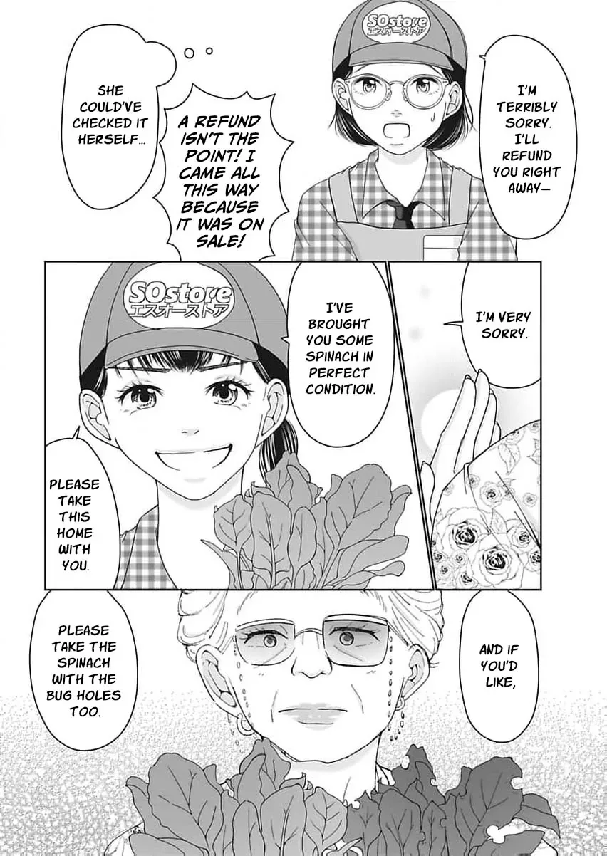Part Gotoki ga Deshabaru na to Kubi ni Saremashita ~Kono Super, Watashi-tachi de Mawashite Mashita ga Daijoubu de Suka?~ Chapter 1 page 7