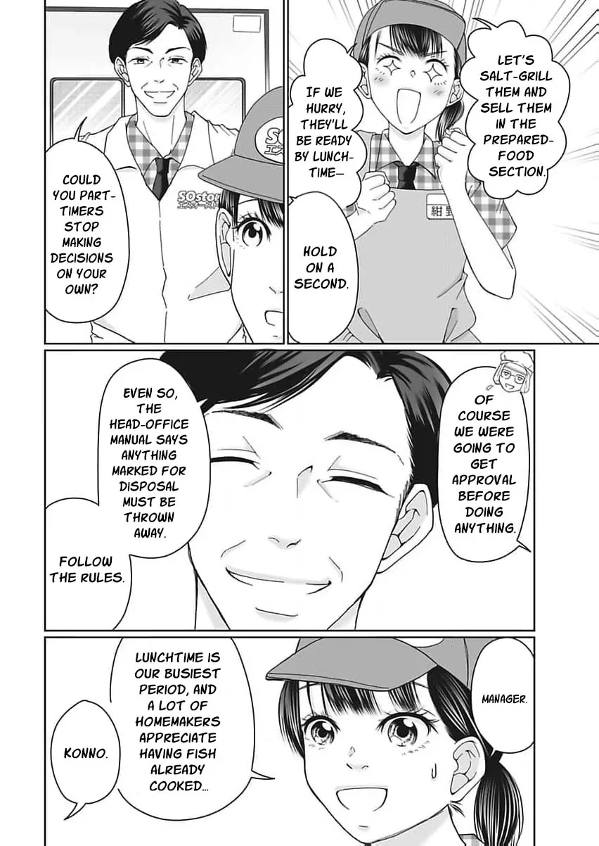 Part Gotoki ga Deshabaru na to Kubi ni Saremashita ~Kono Super, Watashi-tachi de Mawashite Mashita ga Daijoubu de Suka?~ Chapter 1 page 15