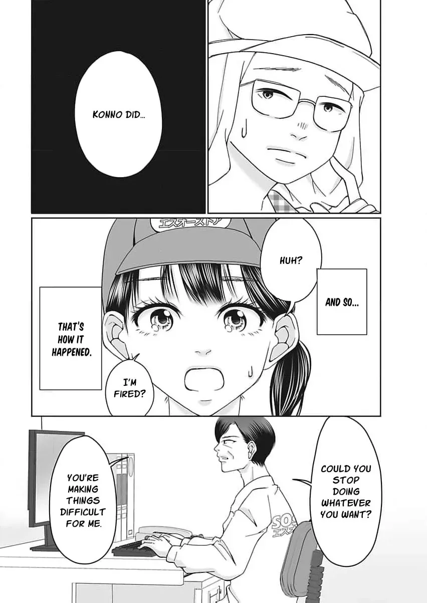 Part Gotoki ga Deshabaru na to Kubi ni Saremashita ~Kono Super, Watashi-tachi de Mawashite Mashita ga Daijoubu de Suka?~ Chapter 1 page 23