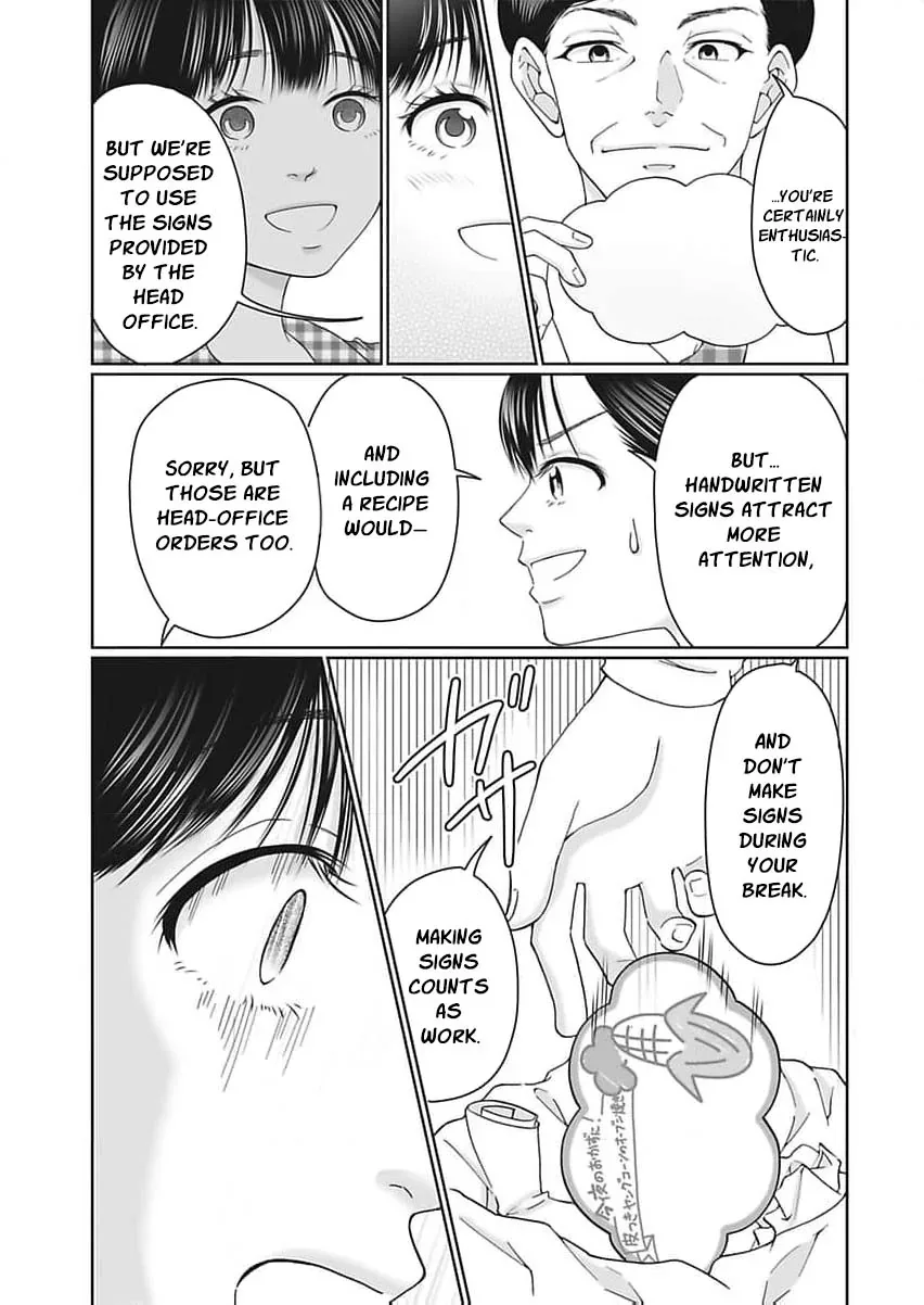 Part Gotoki ga Deshabaru na to Kubi ni Saremashita ~Kono Super, Watashi-tachi de Mawashite Mashita ga Daijoubu de Suka?~ Chapter 1 page 18
