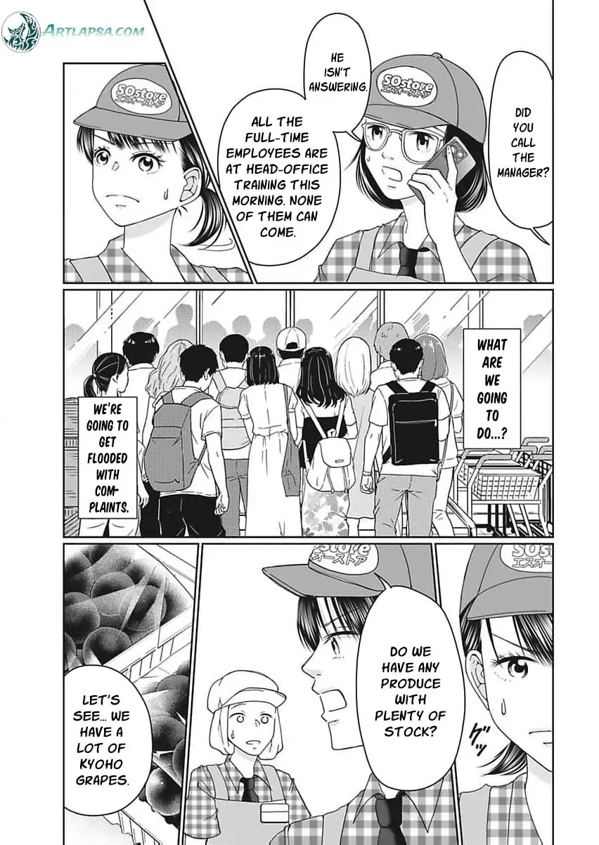 Part Gotoki ga Deshabaru na to Kubi ni Saremashita ~Kono Super, Watashi-tachi de Mawashite Mashita ga Daijoubu de Suka?~ Chapter 1 page 20