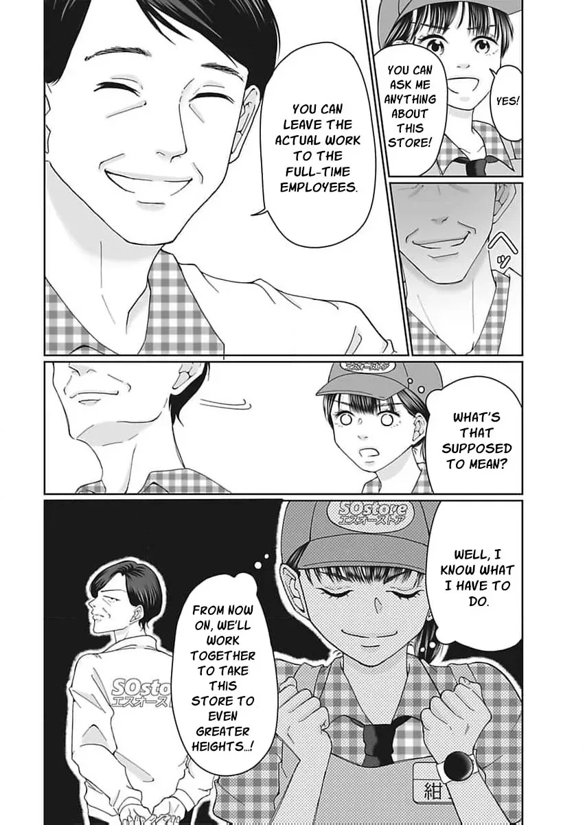 Part Gotoki ga Deshabaru na to Kubi ni Saremashita ~Kono Super, Watashi-tachi de Mawashite Mashita ga Daijoubu de Suka?~ Chapter 1 page 13