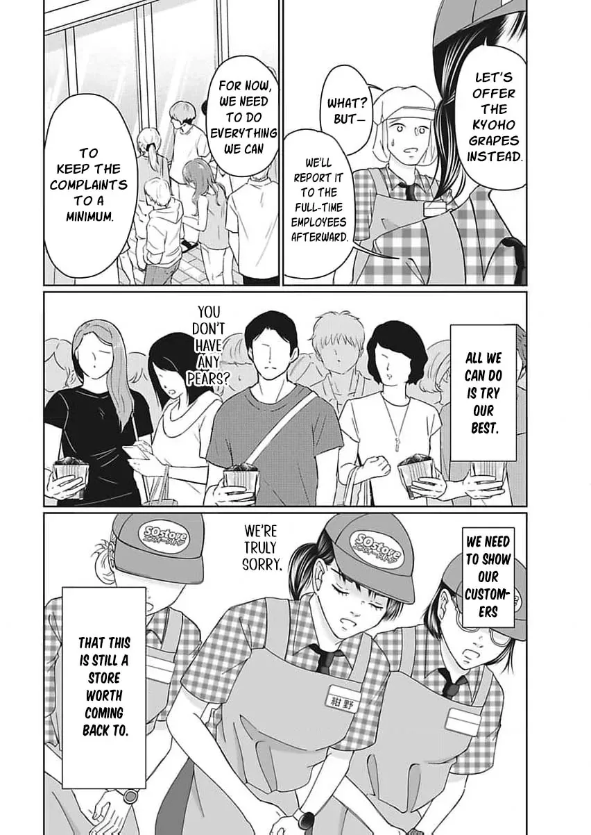 Part Gotoki ga Deshabaru na to Kubi ni Saremashita ~Kono Super, Watashi-tachi de Mawashite Mashita ga Daijoubu de Suka?~ Chapter 1 page 21