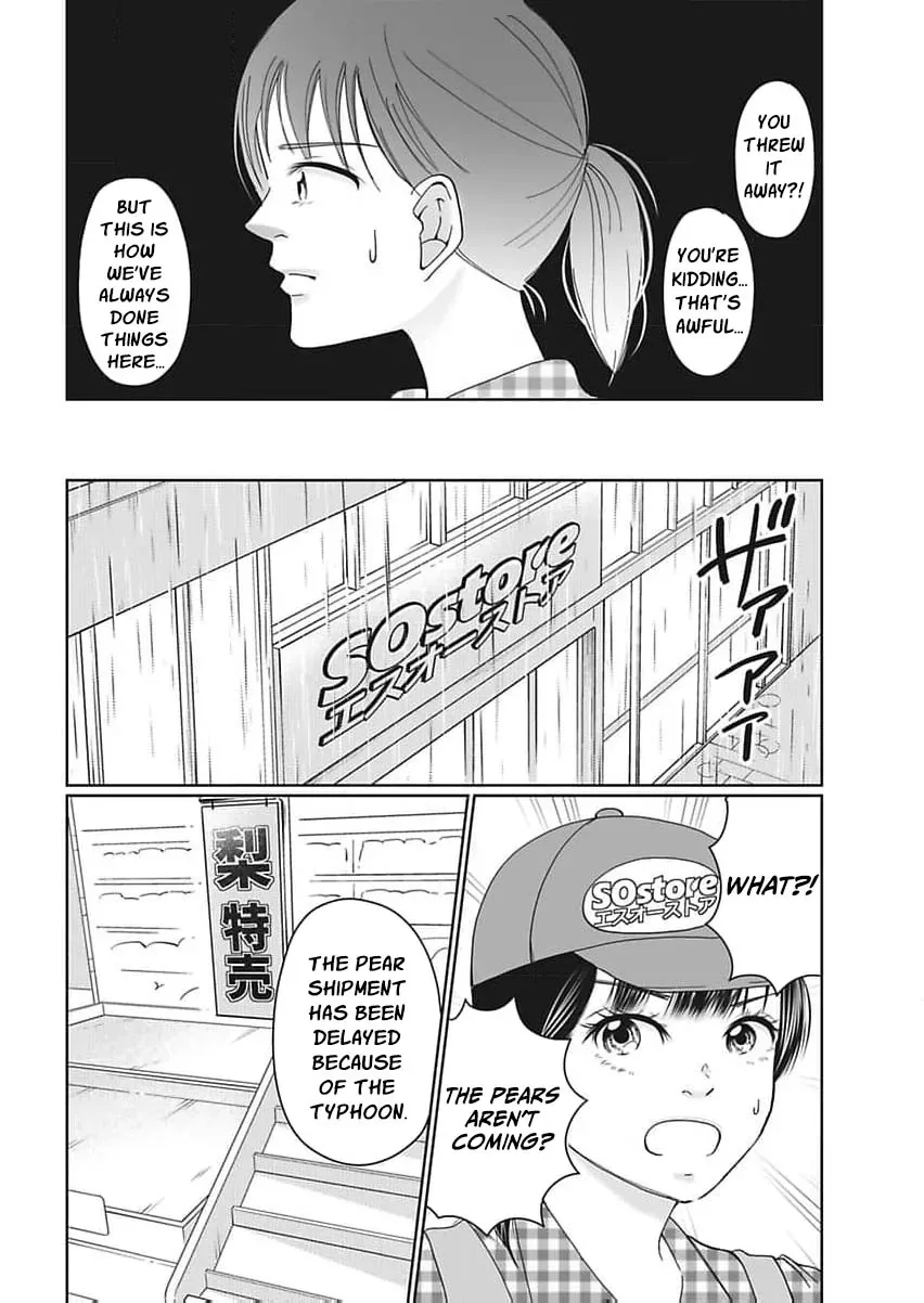 Part Gotoki ga Deshabaru na to Kubi ni Saremashita ~Kono Super, Watashi-tachi de Mawashite Mashita ga Daijoubu de Suka?~ Chapter 1 page 19