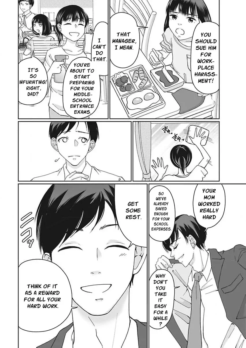 Part Gotoki ga Deshabaru na to Kubi ni Saremashita ~Kono Super, Watashi-tachi de Mawashite Mashita ga Daijoubu de Suka?~ Chapter 1 page 27