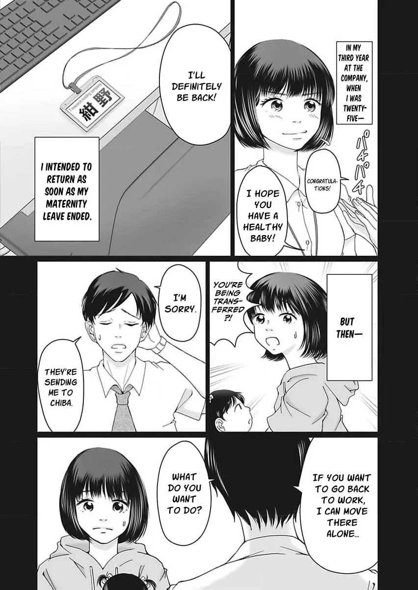 Part Gotoki ga Deshabaru na to Kubi ni Saremashita ~Kono Super, Watashi-tachi de Mawashite Mashita ga Daijoubu de Suka?~ Chapter 1 page 31