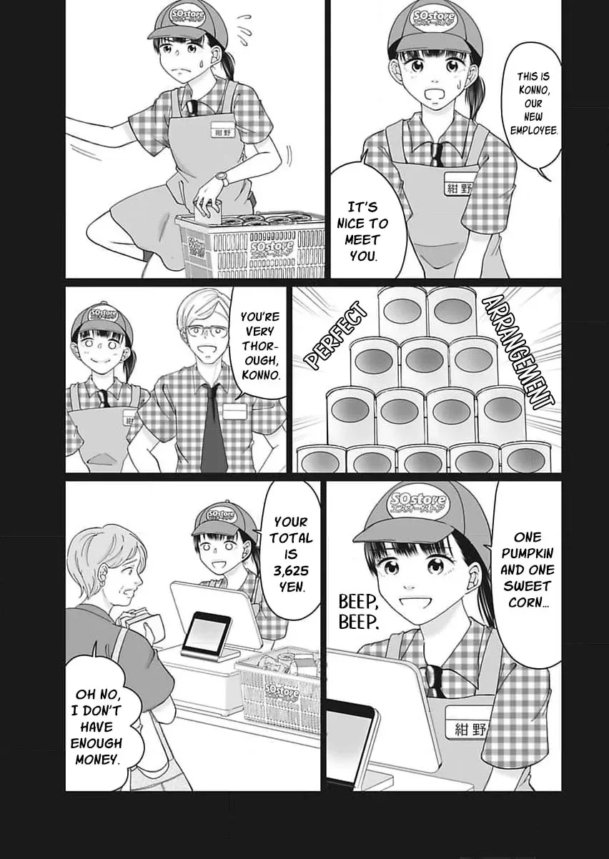 Part Gotoki ga Deshabaru na to Kubi ni Saremashita ~Kono Super, Watashi-tachi de Mawashite Mashita ga Daijoubu de Suka?~ Chapter 1 page 34