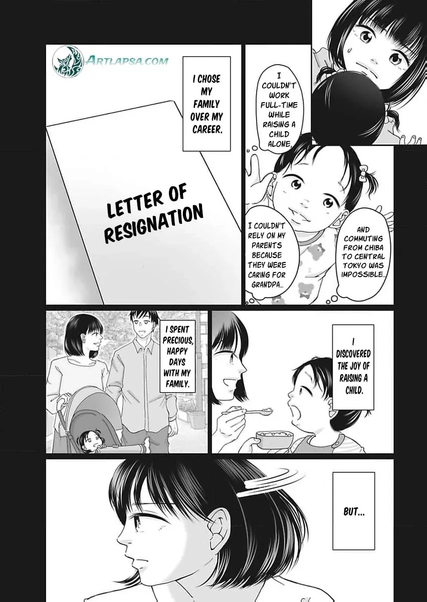 Part Gotoki ga Deshabaru na to Kubi ni Saremashita ~Kono Super, Watashi-tachi de Mawashite Mashita ga Daijoubu de Suka?~ Chapter 1 page 32