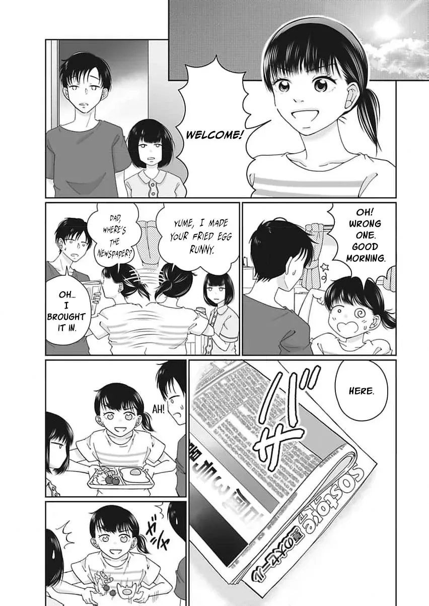 Part Gotoki ga Deshabaru na to Kubi ni Saremashita ~Kono Super, Watashi-tachi de Mawashite Mashita ga Daijoubu de Suka?~ Chapter 1 page 26