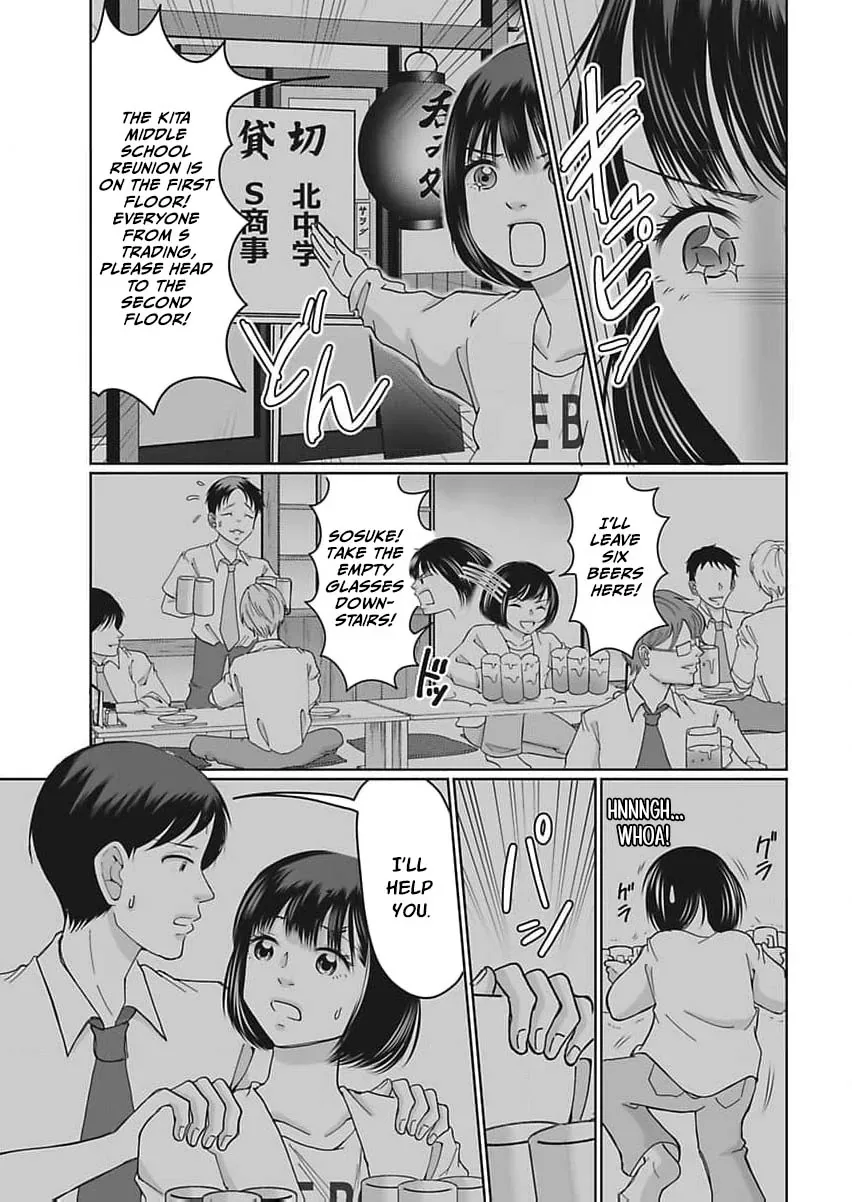 Part Gotoki ga Deshabaru na to Kubi ni Saremashita ~Kono Super, Watashi-tachi de Mawashite Mashita ga Daijoubu de Suka?~ Chapter 1 page 40