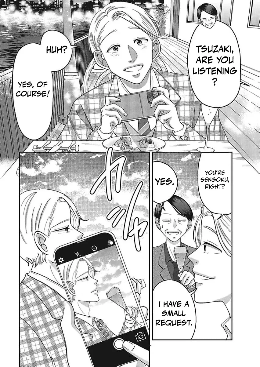 Part Gotoki ga Deshabaru na to Kubi ni Saremashita ~Kono Super, Watashi-tachi de Mawashite Mashita ga Daijoubu de Suka?~ Chapter 10 page 15