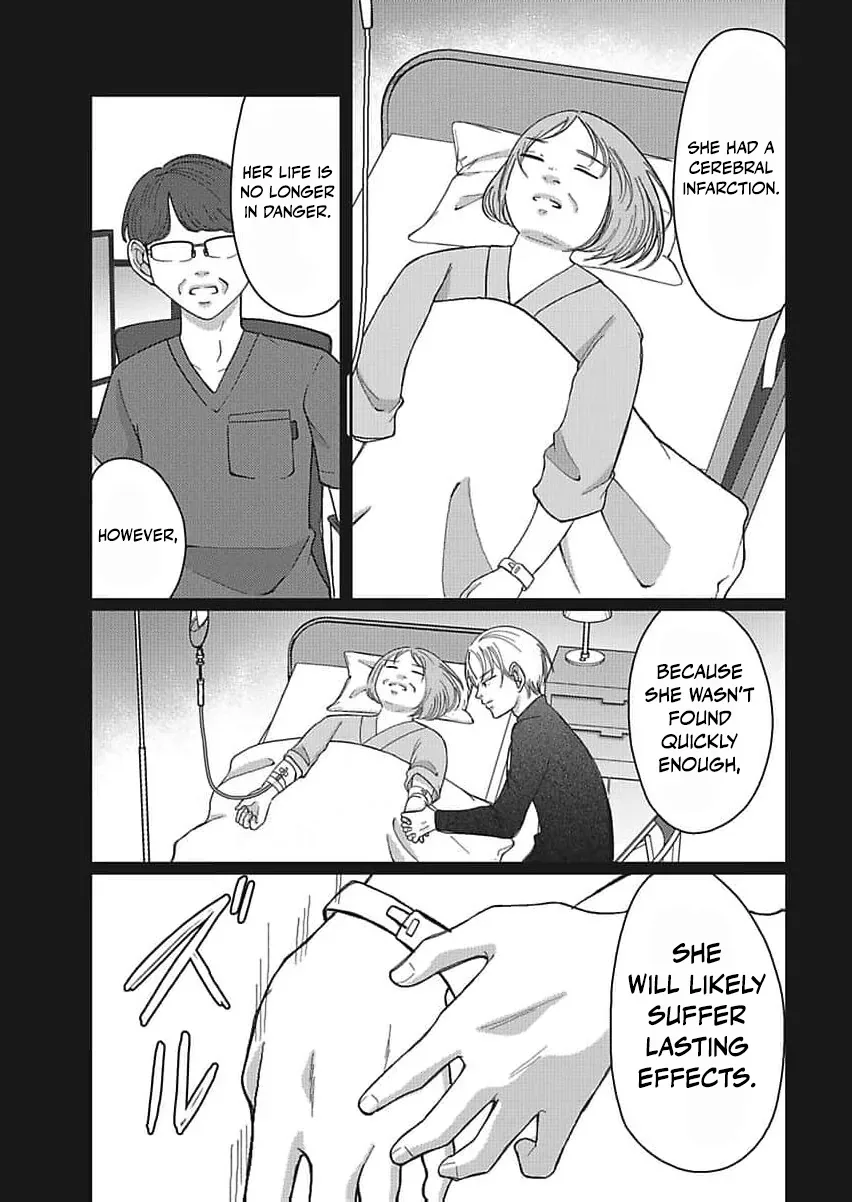 Part Gotoki ga Deshabaru na to Kubi ni Saremashita ~Kono Super, Watashi-tachi de Mawashite Mashita ga Daijoubu de Suka?~ Chapter 10 page 22