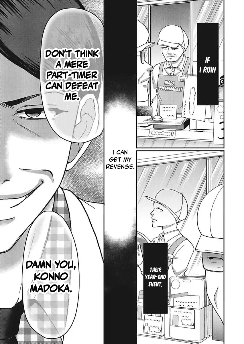 Part Gotoki ga Deshabaru na to Kubi ni Saremashita ~Kono Super, Watashi-tachi de Mawashite Mashita ga Daijoubu de Suka?~ Chapter 10 page 30