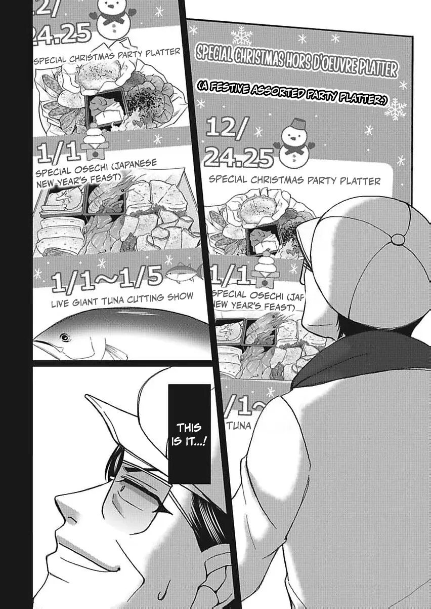 Part Gotoki ga Deshabaru na to Kubi ni Saremashita ~Kono Super, Watashi-tachi de Mawashite Mashita ga Daijoubu de Suka?~ Chapter 10 page 29