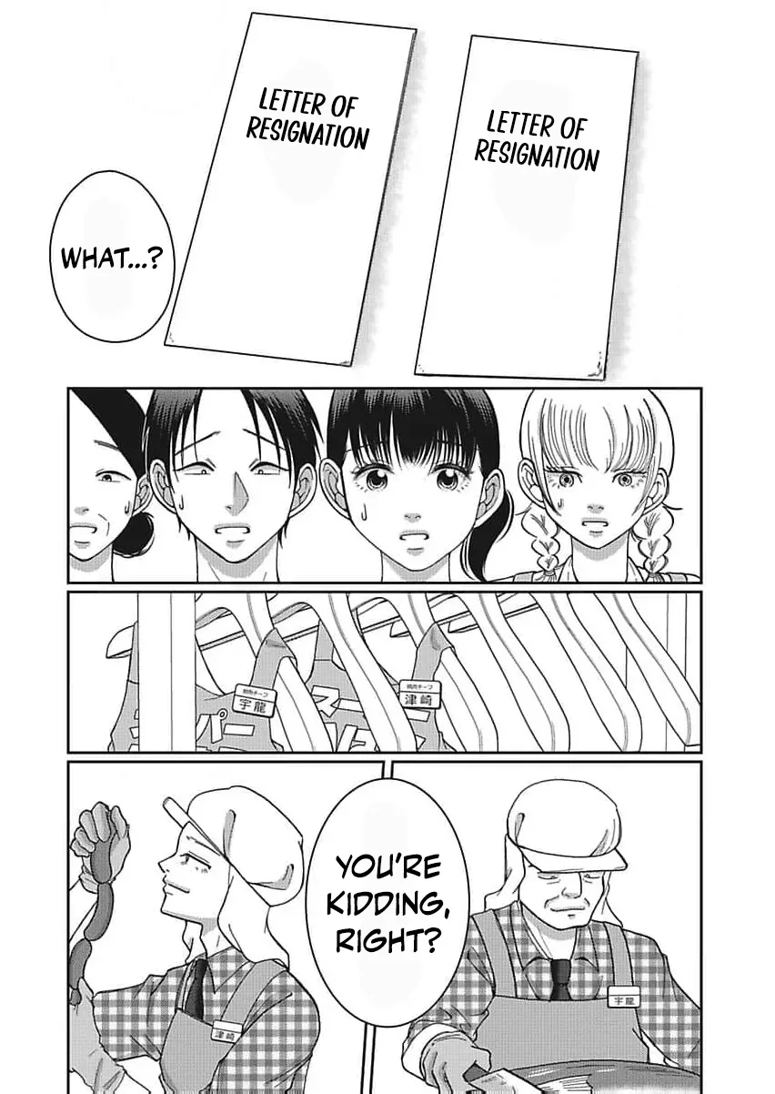 Part Gotoki ga Deshabaru na to Kubi ni Saremashita ~Kono Super, Watashi-tachi de Mawashite Mashita ga Daijoubu de Suka?~ Chapter 10 page 33