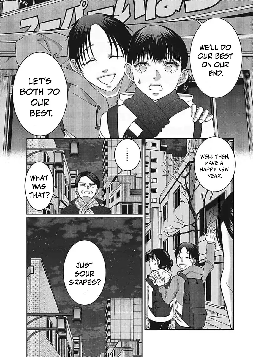 Part Gotoki ga Deshabaru na to Kubi ni Saremashita ~Kono Super, Watashi-tachi de Mawashite Mashita ga Daijoubu de Suka?~ Chapter 11 page 24