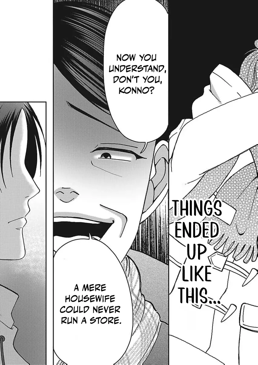 Part Gotoki ga Deshabaru na to Kubi ni Saremashita ~Kono Super, Watashi-tachi de Mawashite Mashita ga Daijoubu de Suka?~ Chapter 11 page 22