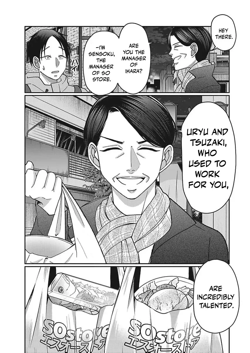 Part Gotoki ga Deshabaru na to Kubi ni Saremashita ~Kono Super, Watashi-tachi de Mawashite Mashita ga Daijoubu de Suka?~ Chapter 11 page 18
