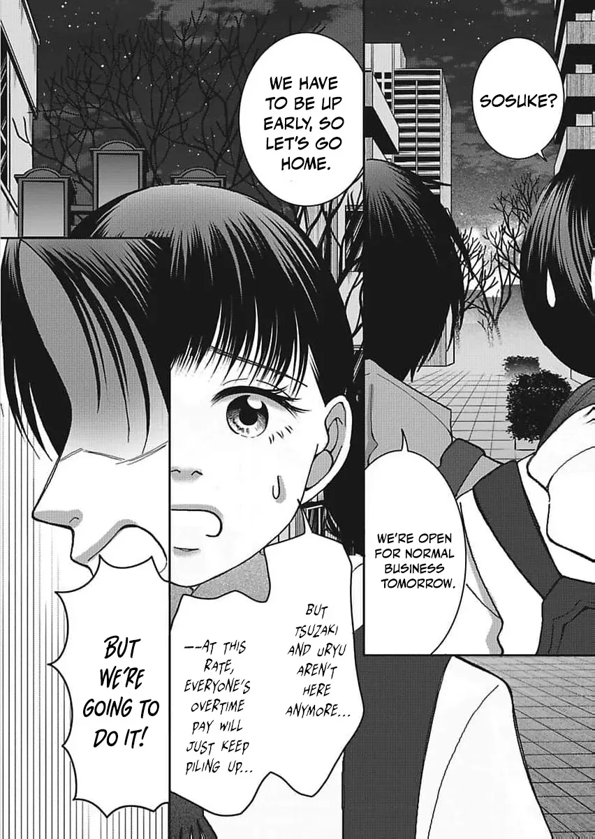 Part Gotoki ga Deshabaru na to Kubi ni Saremashita ~Kono Super, Watashi-tachi de Mawashite Mashita ga Daijoubu de Suka?~ Chapter 11 page 25