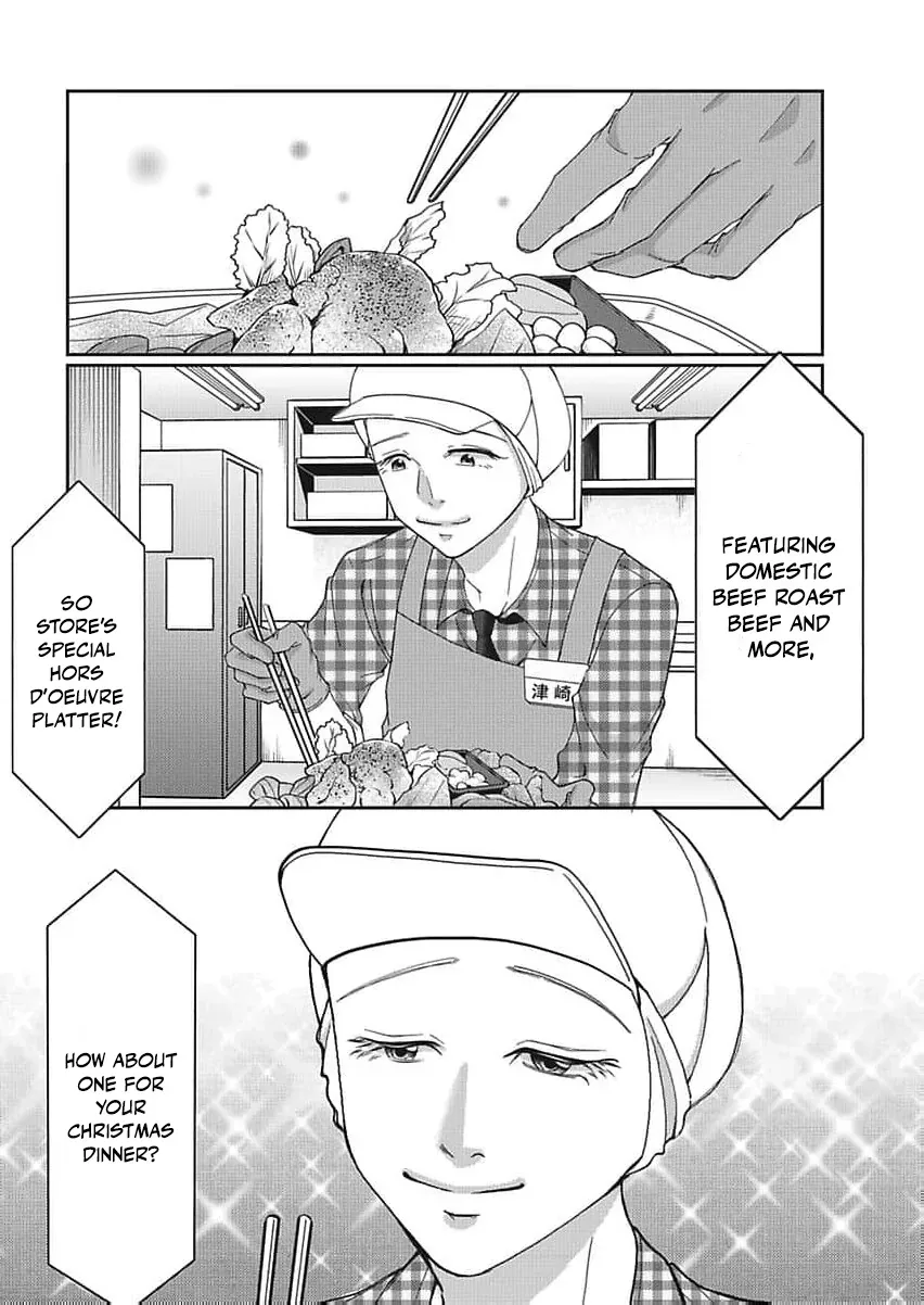 Part Gotoki ga Deshabaru na to Kubi ni Saremashita ~Kono Super, Watashi-tachi de Mawashite Mashita ga Daijoubu de Suka?~ Chapter 11 page 5