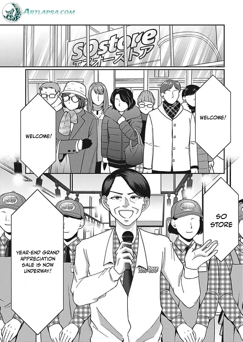 Part Gotoki ga Deshabaru na to Kubi ni Saremashita ~Kono Super, Watashi-tachi de Mawashite Mashita ga Daijoubu de Suka?~ Chapter 11 page 4