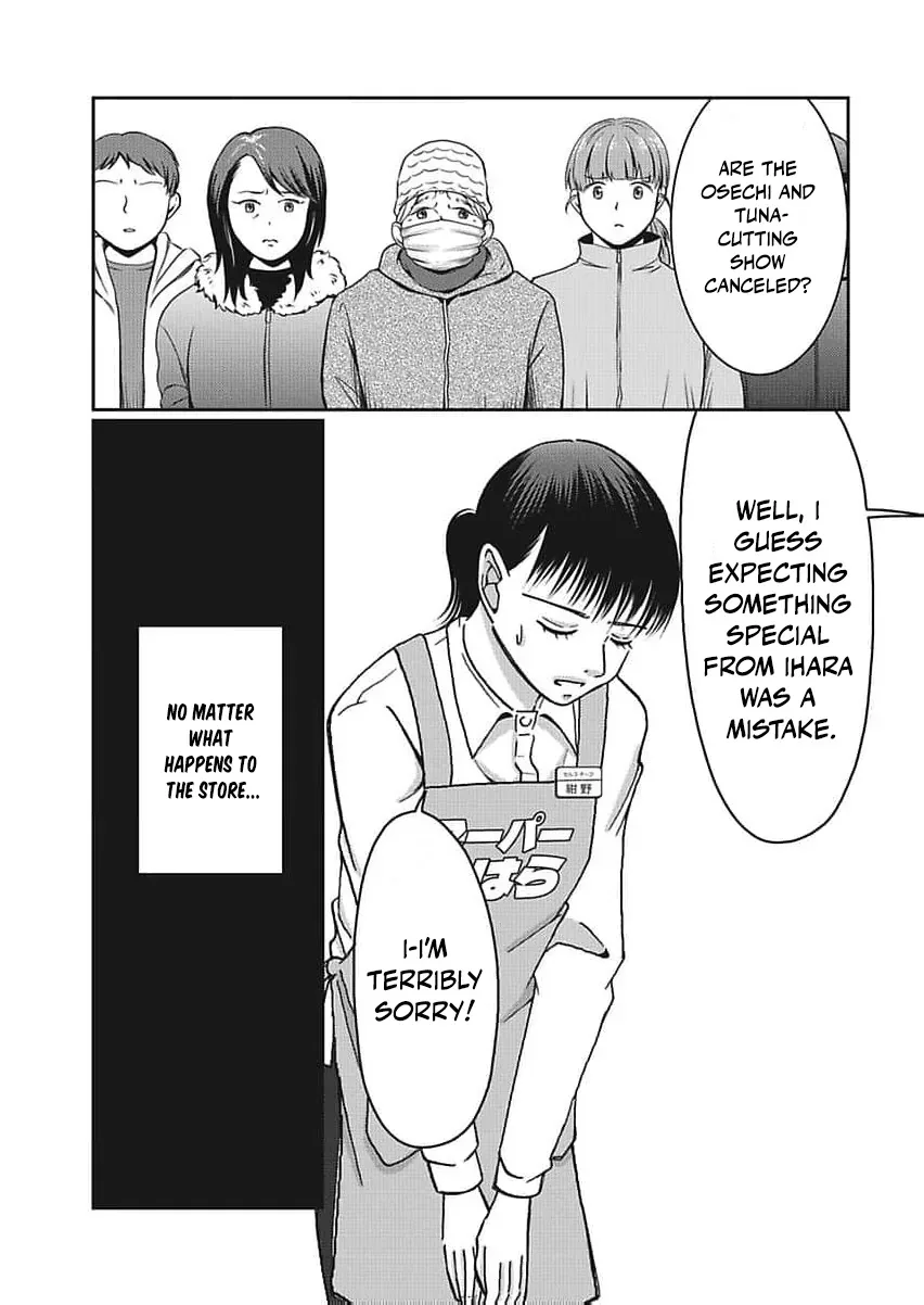 Part Gotoki ga Deshabaru na to Kubi ni Saremashita ~Kono Super, Watashi-tachi de Mawashite Mashita ga Daijoubu de Suka?~ Chapter 11 page 30
