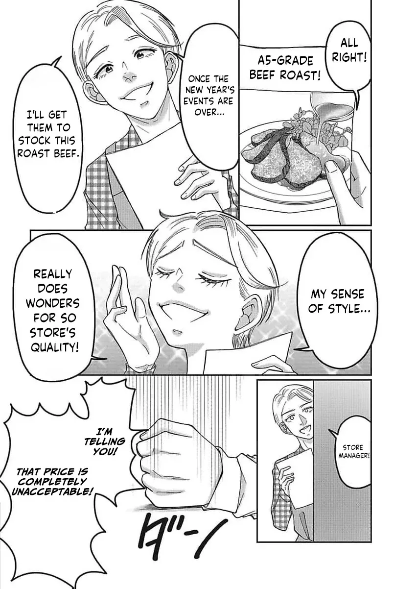 Part Gotoki ga Deshabaru na to Kubi ni Saremashita ~Kono Super, Watashi-tachi de Mawashite Mashita ga Daijoubu de Suka?~ Chapter 12 page 5
