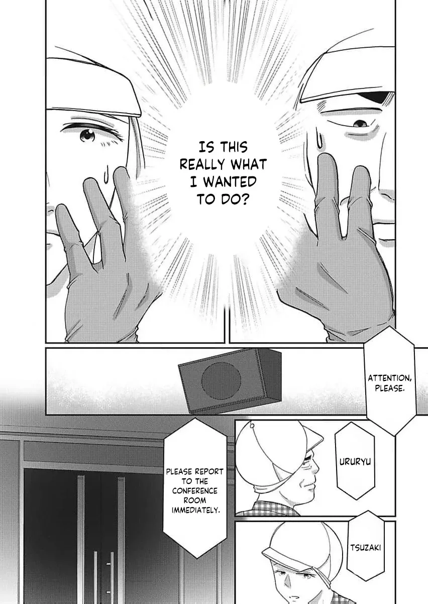 Part Gotoki ga Deshabaru na to Kubi ni Saremashita ~Kono Super, Watashi-tachi de Mawashite Mashita ga Daijoubu de Suka?~ Chapter 12 page 12