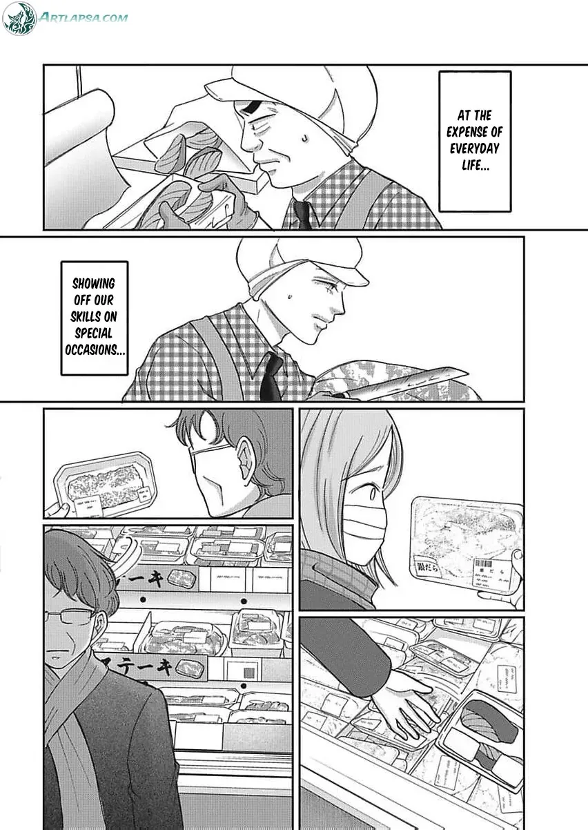 Part Gotoki ga Deshabaru na to Kubi ni Saremashita ~Kono Super, Watashi-tachi de Mawashite Mashita ga Daijoubu de Suka?~ Chapter 12 page 11