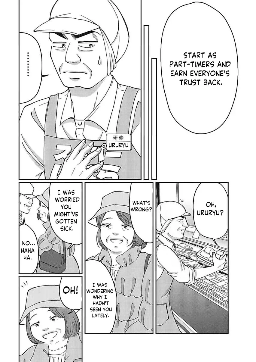 Part Gotoki ga Deshabaru na to Kubi ni Saremashita ~Kono Super, Watashi-tachi de Mawashite Mashita ga Daijoubu de Suka?~ Chapter 12 page 23