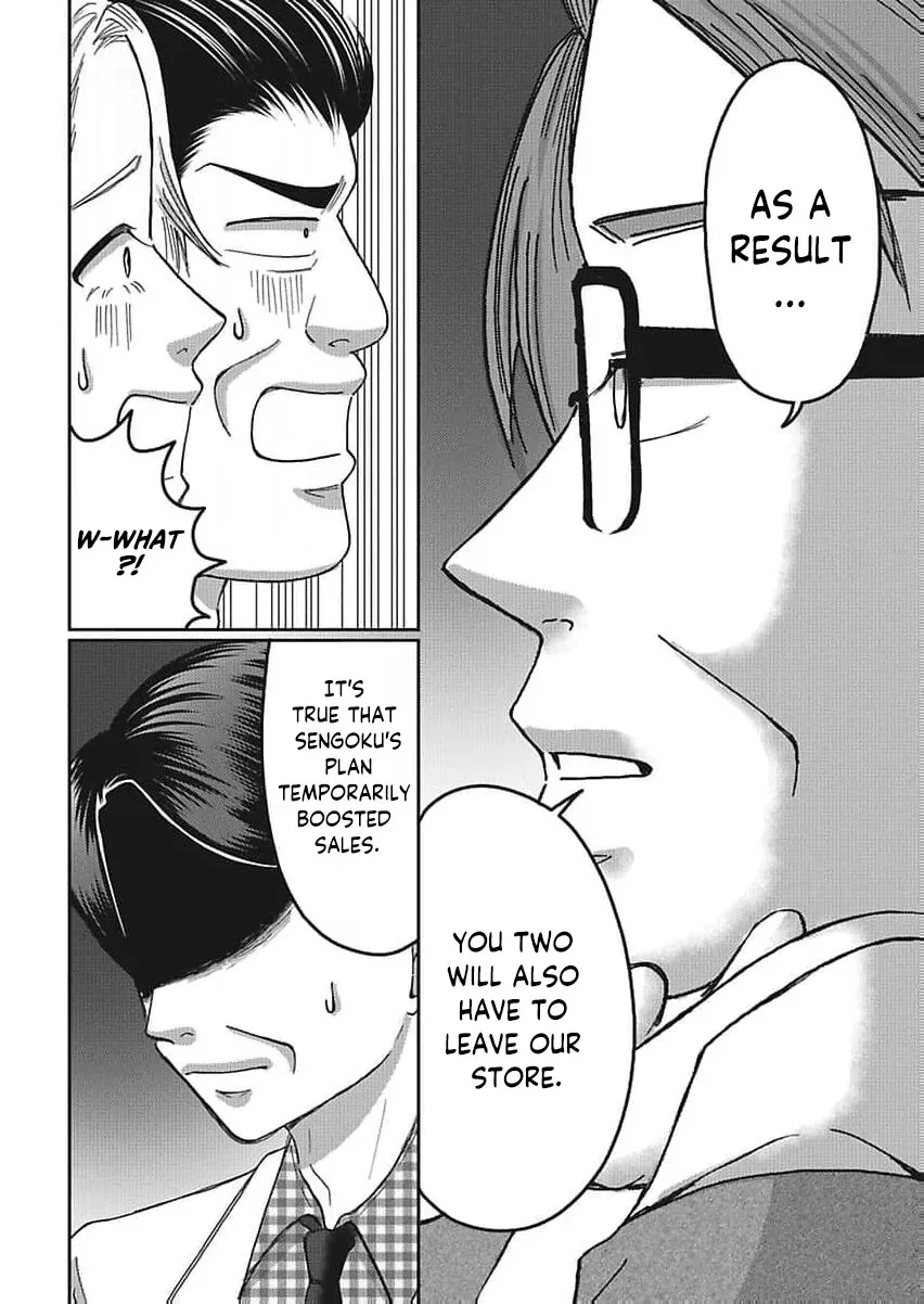 Part Gotoki ga Deshabaru na to Kubi ni Saremashita ~Kono Super, Watashi-tachi de Mawashite Mashita ga Daijoubu de Suka?~ Chapter 12 page 15