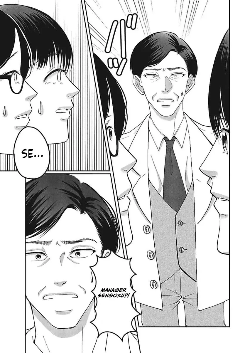 Part Gotoki ga Deshabaru na to Kubi ni Saremashita ~Kono Super, Watashi-tachi de Mawashite Mashita ga Daijoubu de Suka?~ Chapter 12 page 30