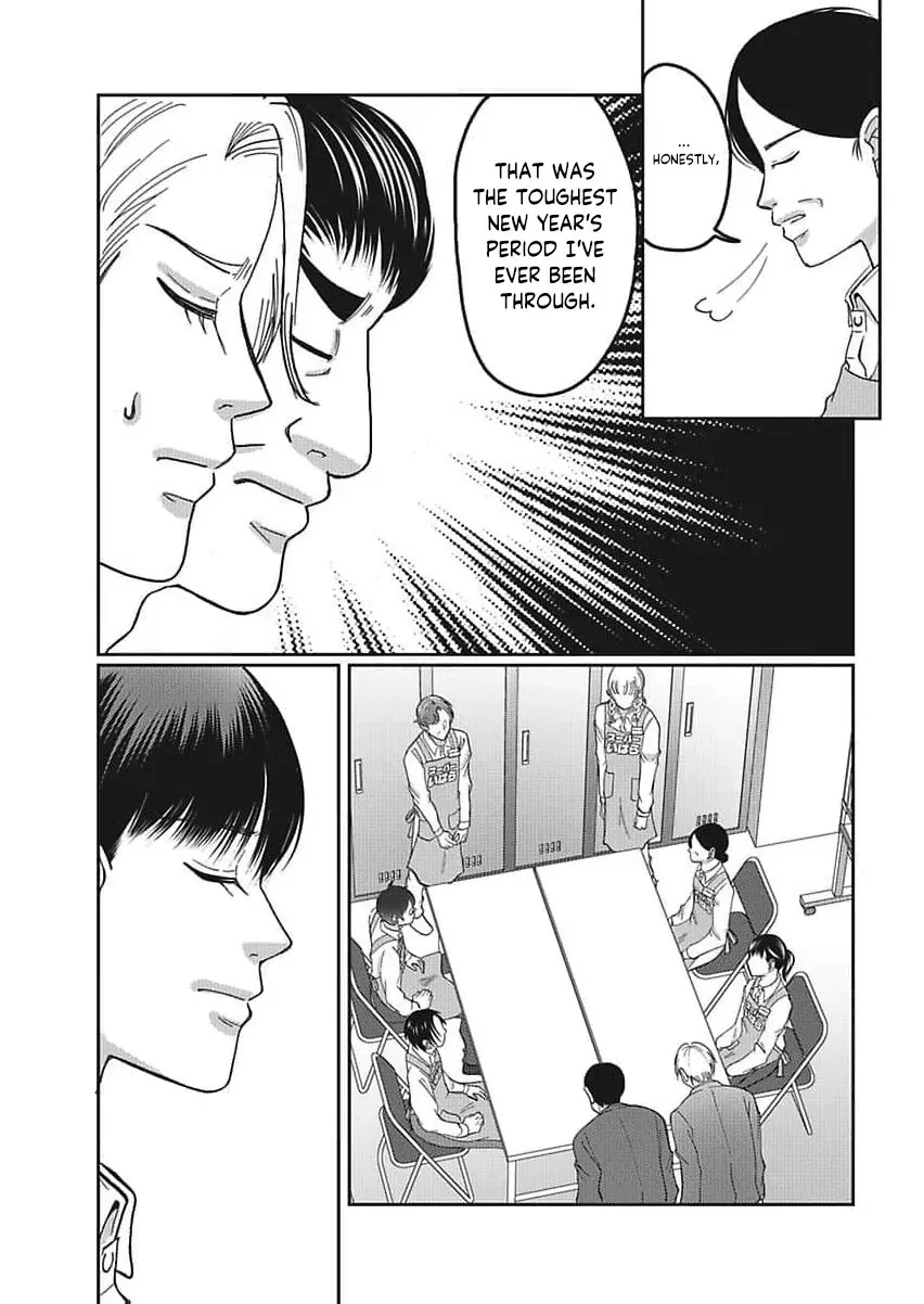 Part Gotoki ga Deshabaru na to Kubi ni Saremashita ~Kono Super, Watashi-tachi de Mawashite Mashita ga Daijoubu de Suka?~ Chapter 12 page 20