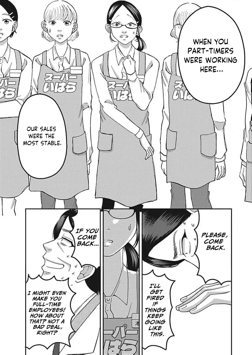 Part Gotoki ga Deshabaru na to Kubi ni Saremashita ~Kono Super, Watashi-tachi de Mawashite Mashita ga Daijoubu de Suka?~ Chapter 12 page 32