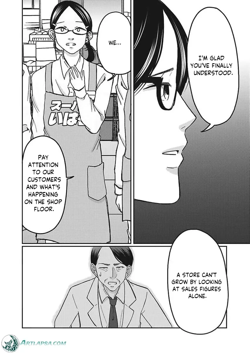 Part Gotoki ga Deshabaru na to Kubi ni Saremashita ~Kono Super, Watashi-tachi de Mawashite Mashita ga Daijoubu de Suka?~ Chapter 12 page 33
