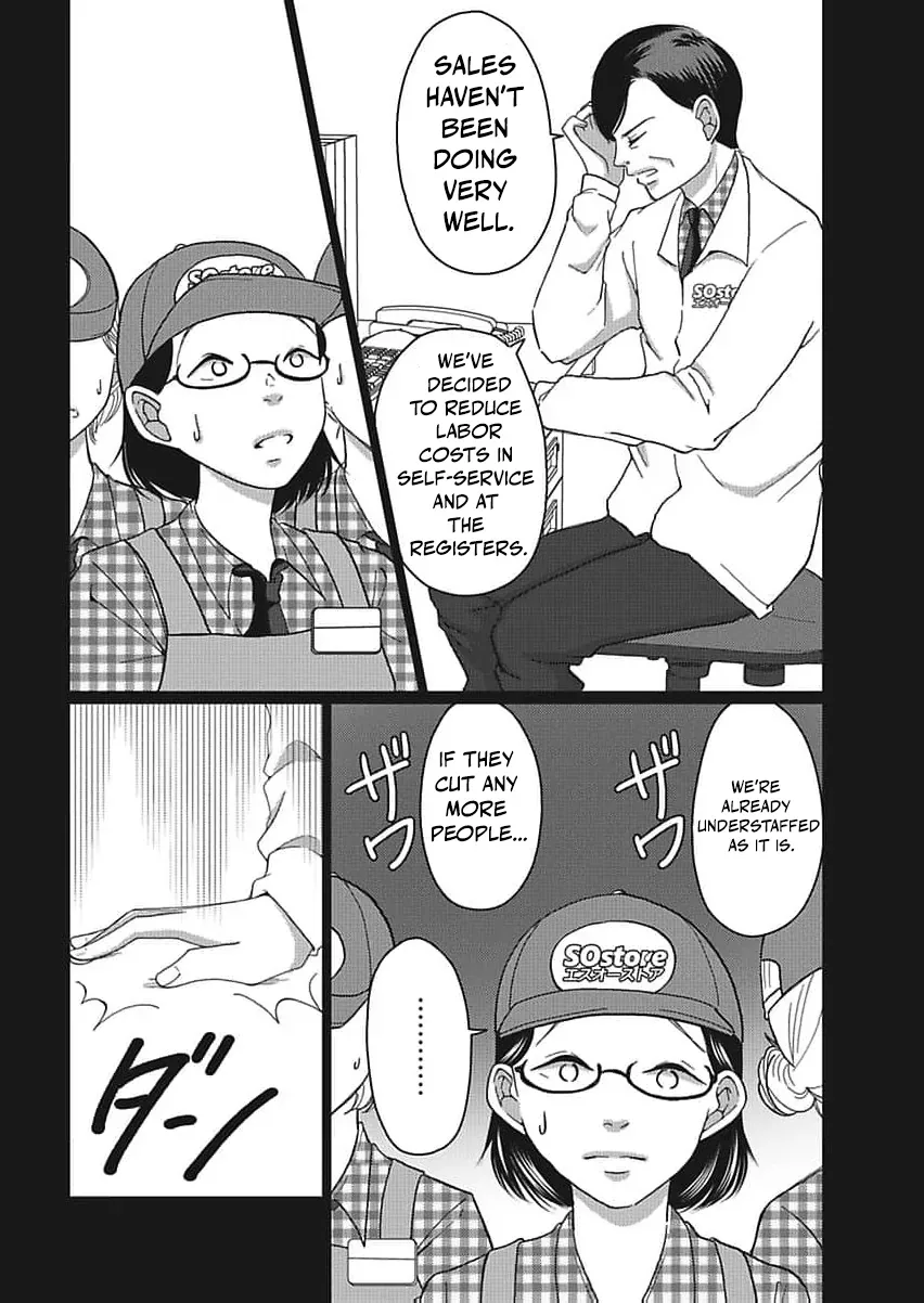 Part Gotoki ga Deshabaru na to Kubi ni Saremashita ~Kono Super, Watashi-tachi de Mawashite Mashita ga Daijoubu de Suka?~ Chapter 6 page 7