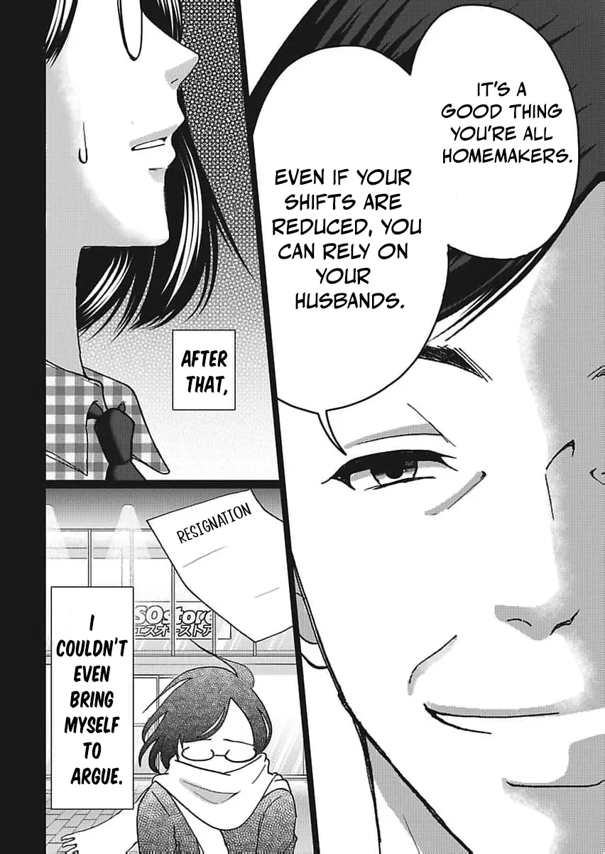 Part Gotoki ga Deshabaru na to Kubi ni Saremashita ~Kono Super, Watashi-tachi de Mawashite Mashita ga Daijoubu de Suka?~ Chapter 6 page 9