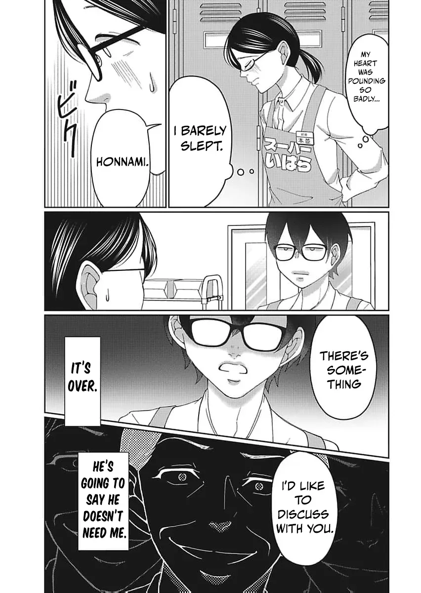 Part Gotoki ga Deshabaru na to Kubi ni Saremashita ~Kono Super, Watashi-tachi de Mawashite Mashita ga Daijoubu de Suka?~ Chapter 6 page 22