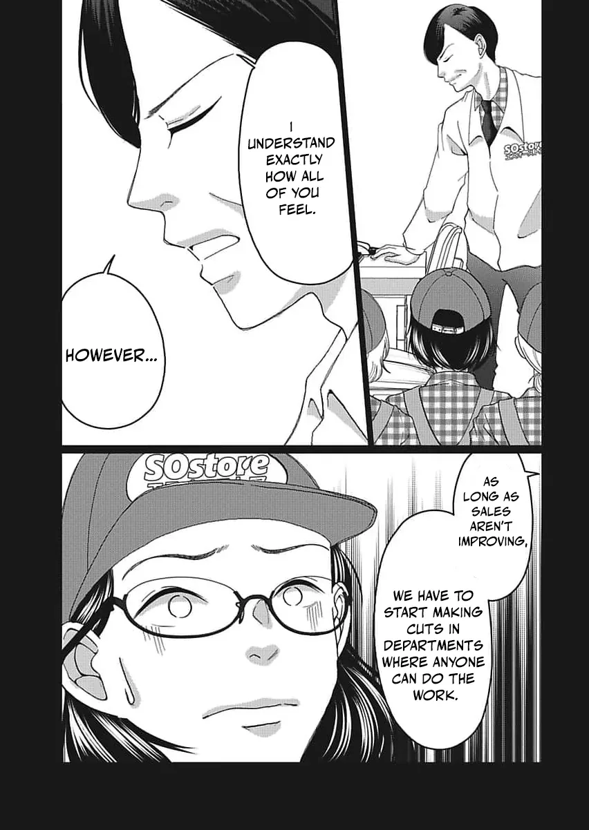 Part Gotoki ga Deshabaru na to Kubi ni Saremashita ~Kono Super, Watashi-tachi de Mawashite Mashita ga Daijoubu de Suka?~ Chapter 6 page 8