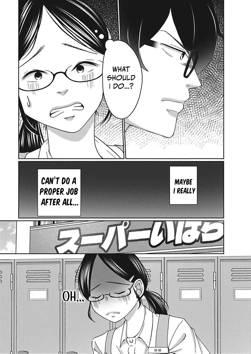 Part Gotoki ga Deshabaru na to Kubi ni Saremashita ~Kono Super, Watashi-tachi de Mawashite Mashita ga Daijoubu de Suka?~ Chapter 6 page 21