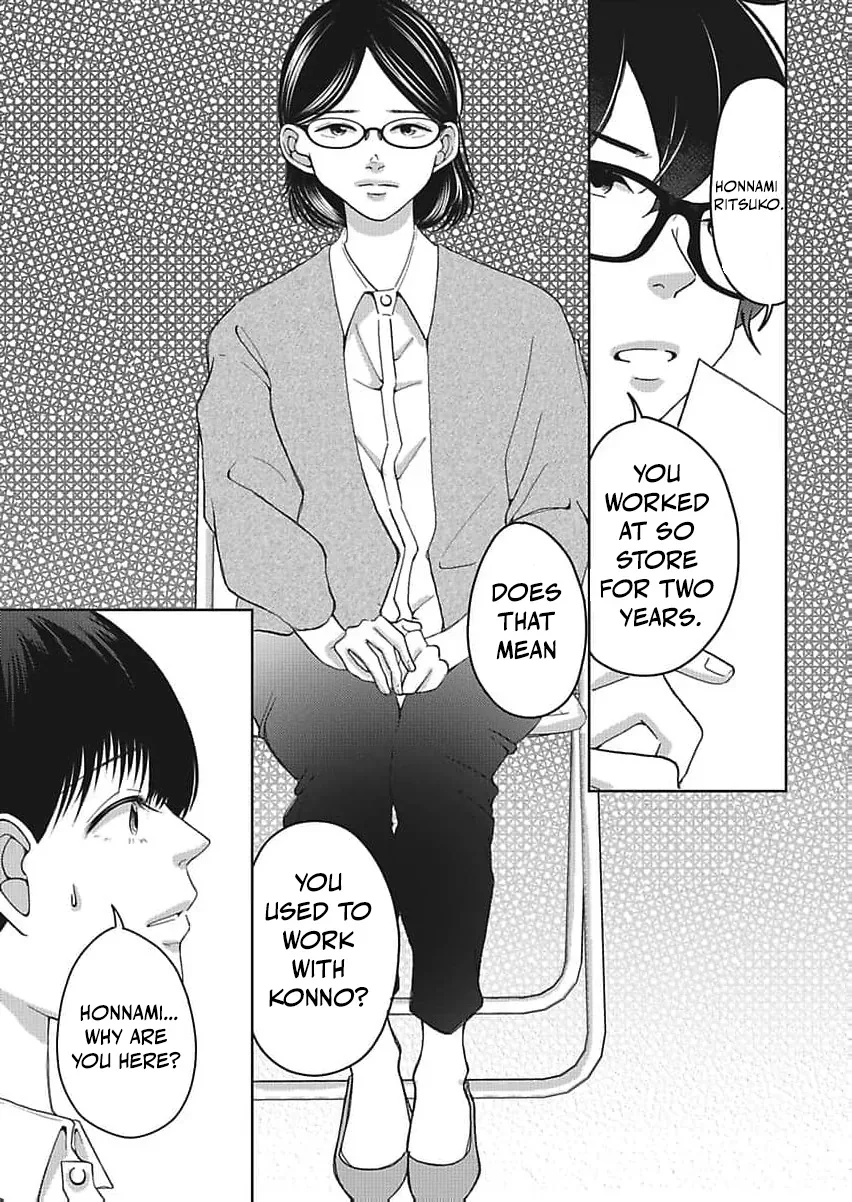 Part Gotoki ga Deshabaru na to Kubi ni Saremashita ~Kono Super, Watashi-tachi de Mawashite Mashita ga Daijoubu de Suka?~ Chapter 6 page 4